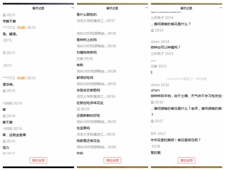 AG旗舰厅(中国游)官方网站