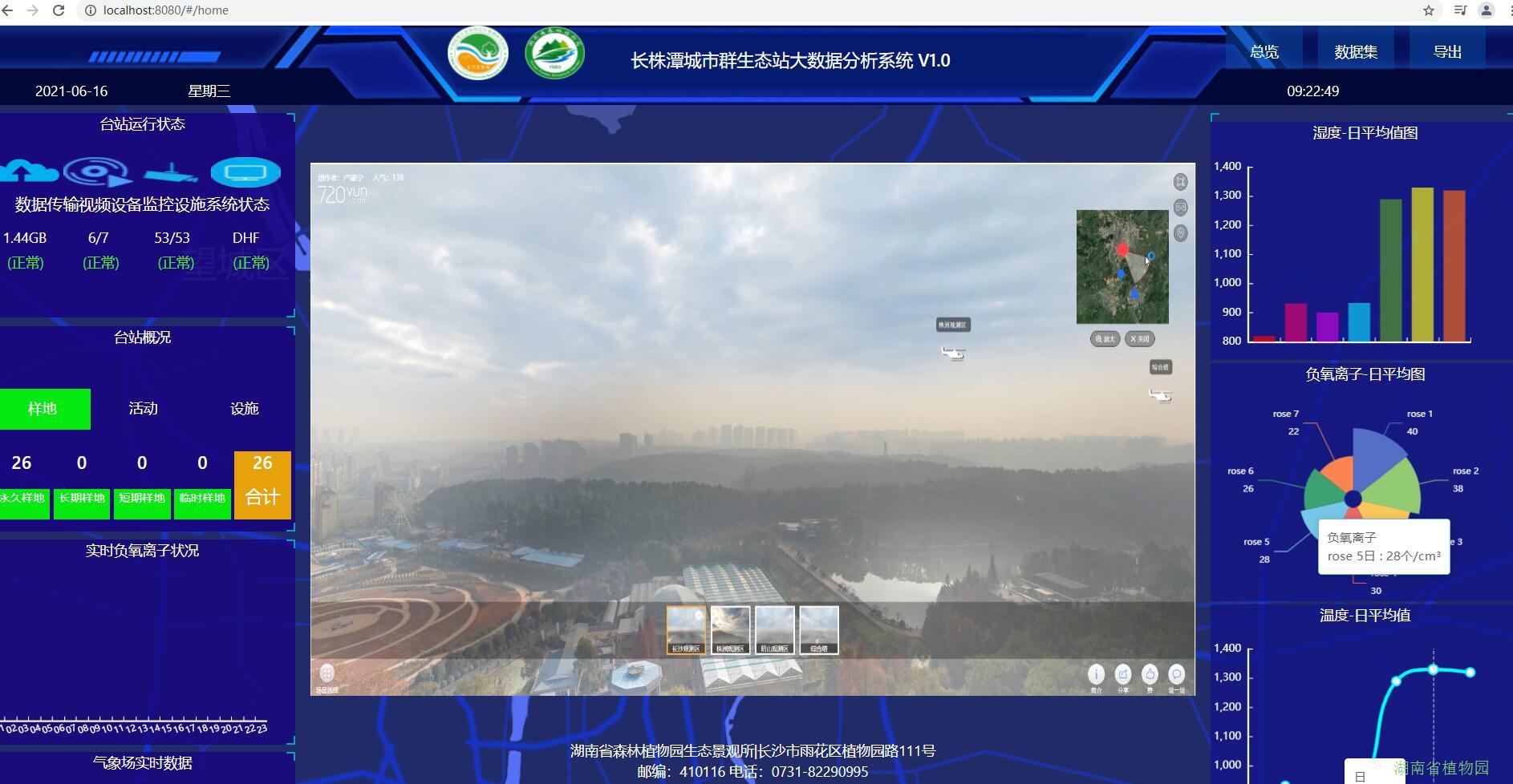 AG旗舰厅(中国游)官方网站