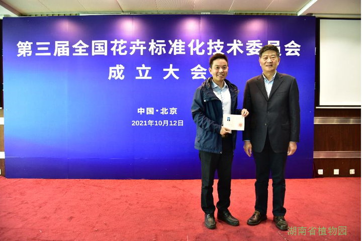 AG旗舰厅(中国游)官方网站