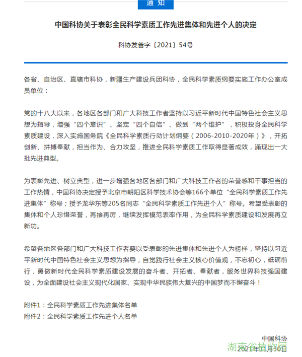 AG旗舰厅(中国游)官方网站