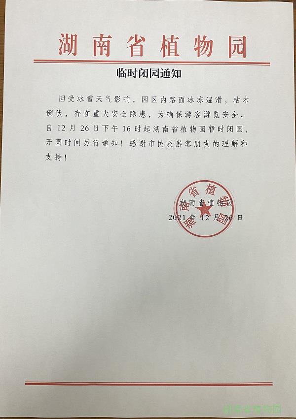 AG旗舰厅(中国游)官方网站
