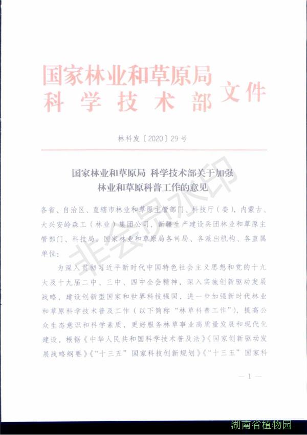 AG旗舰厅(中国游)官方网站