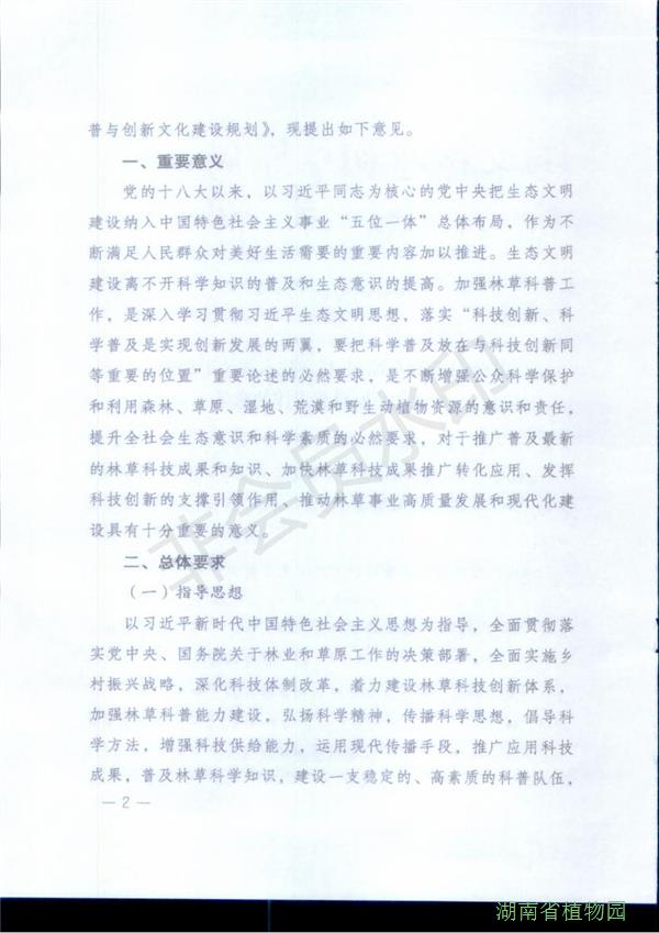 AG旗舰厅(中国游)官方网站