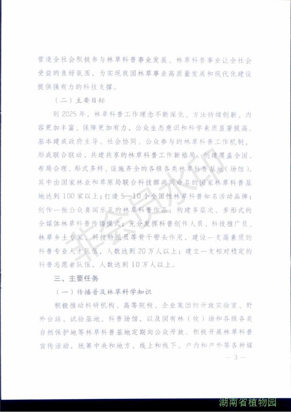 AG旗舰厅(中国游)官方网站