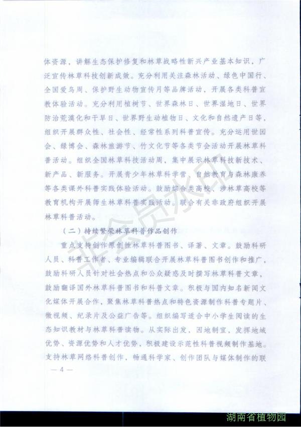 AG旗舰厅(中国游)官方网站