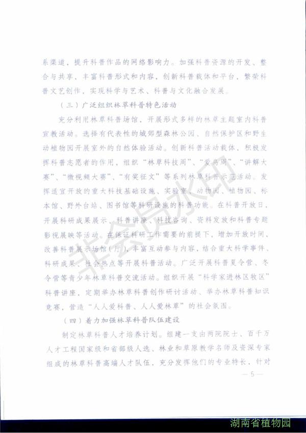 AG旗舰厅(中国游)官方网站