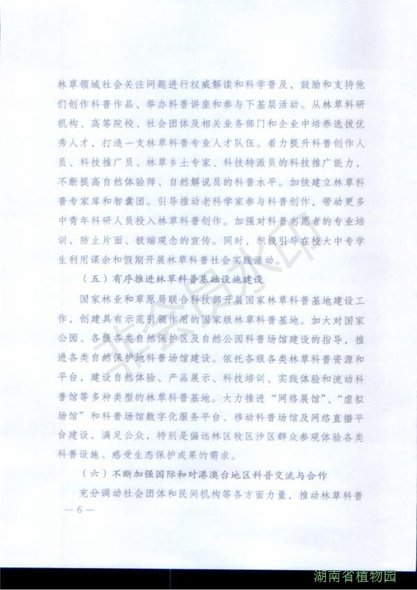 AG旗舰厅(中国游)官方网站