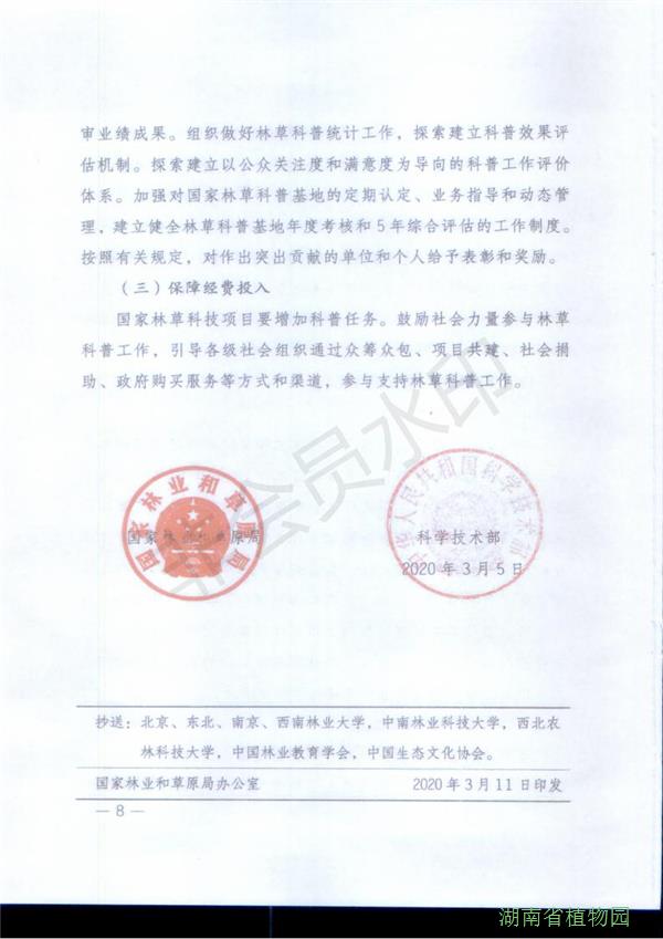 AG旗舰厅(中国游)官方网站