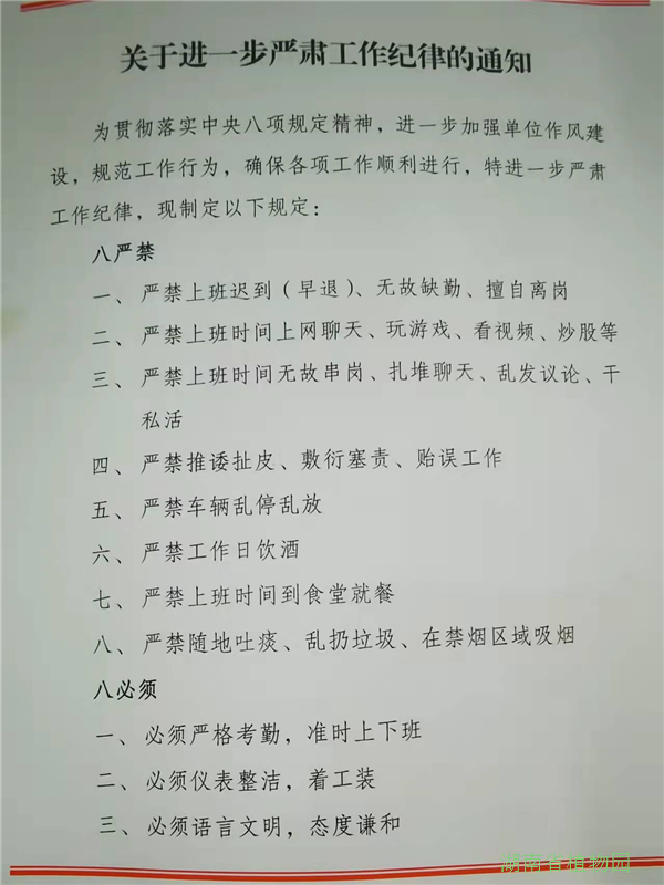 AG旗舰厅(中国游)官方网站