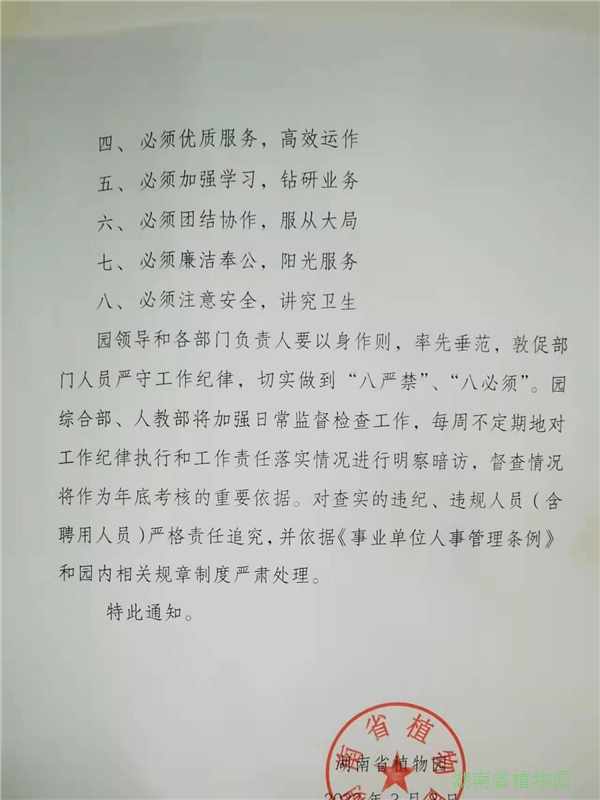 AG旗舰厅(中国游)官方网站