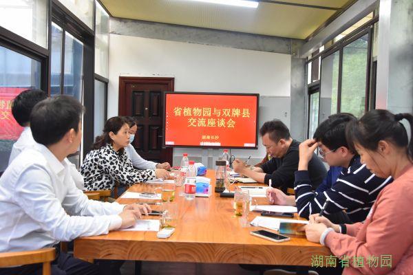 AG旗舰厅(中国游)官方网站