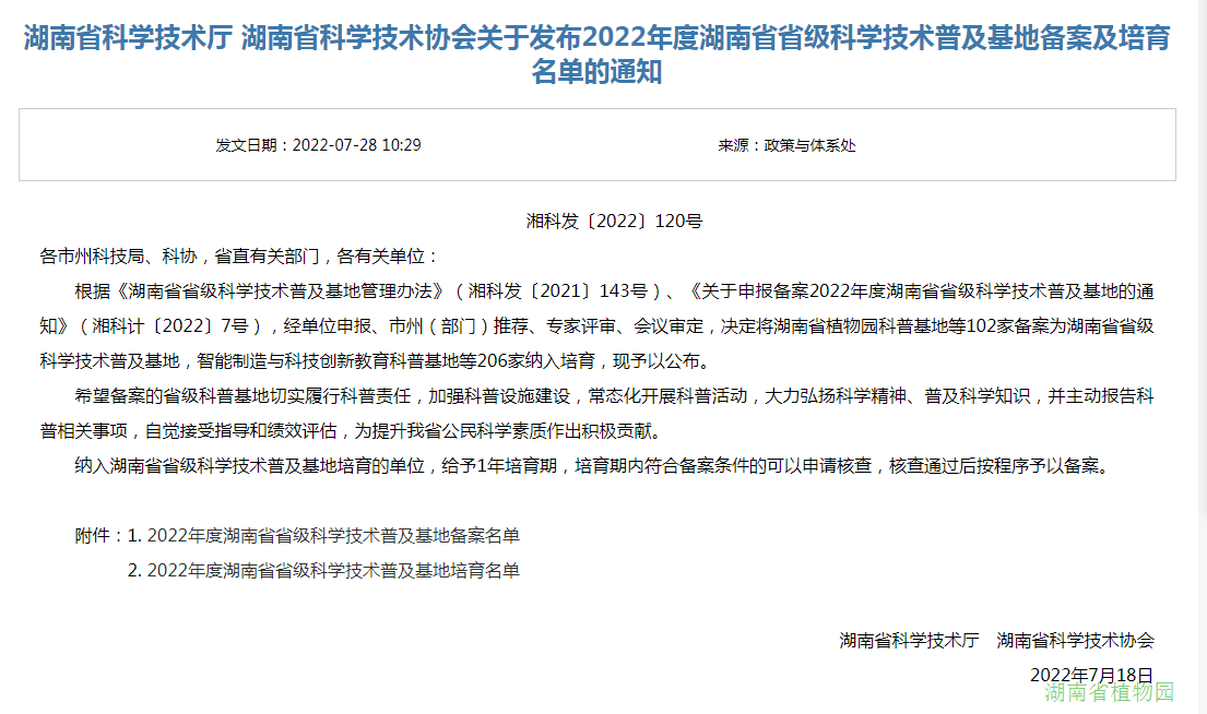 AG旗舰厅(中国游)官方网站
