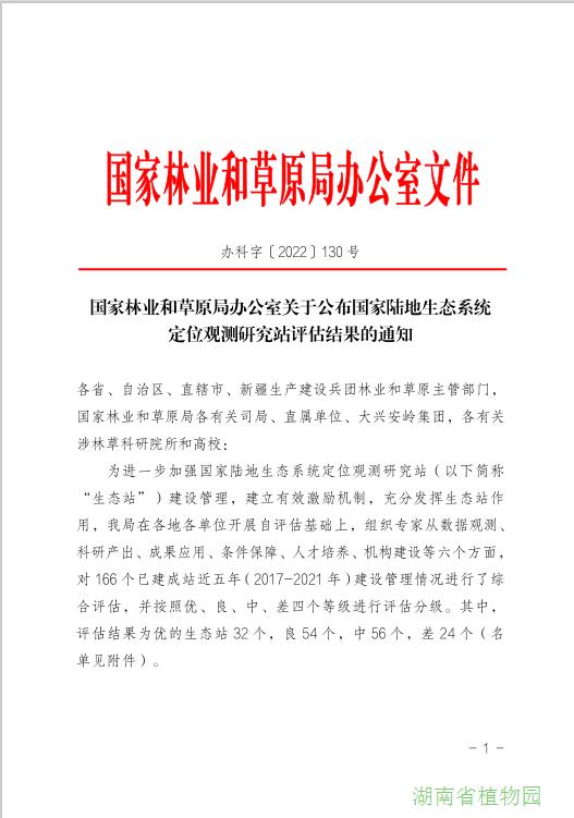 AG旗舰厅(中国游)官方网站