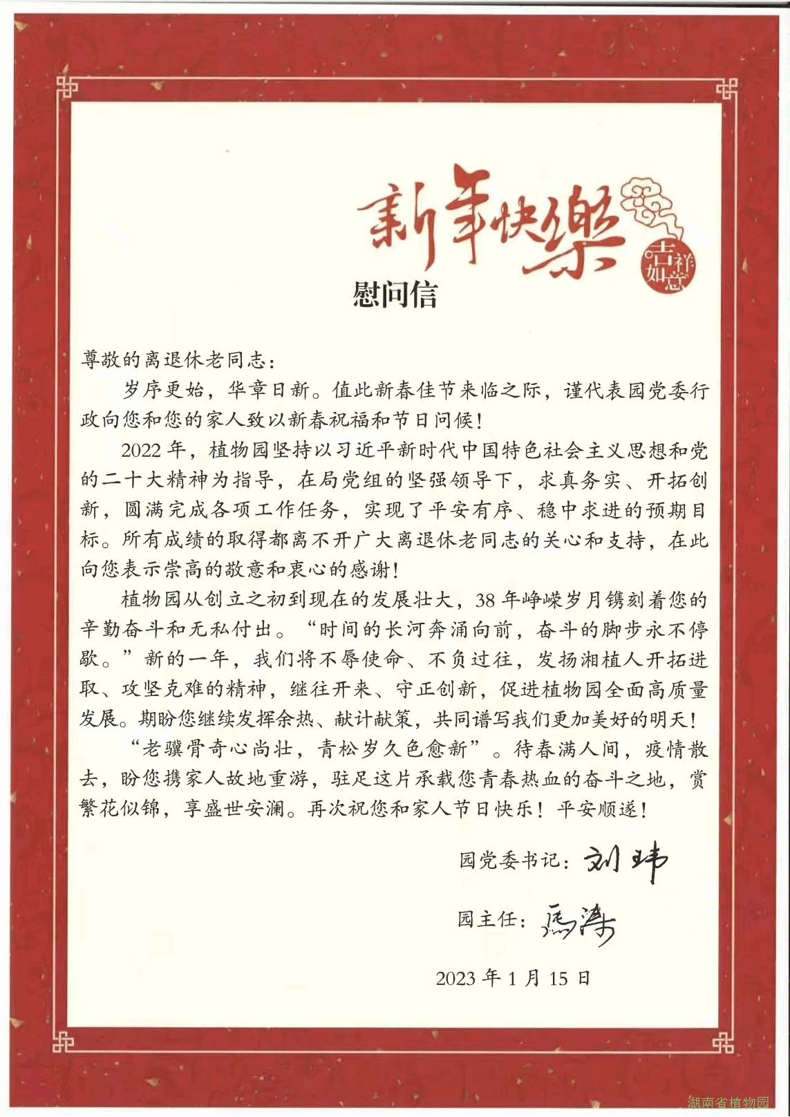AG旗舰厅(中国游)官方网站