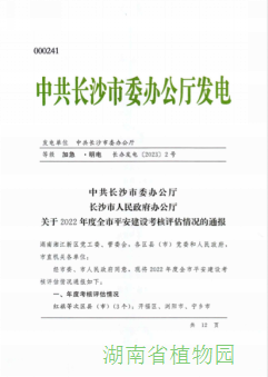 AG旗舰厅(中国游)官方网站