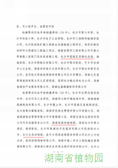 AG旗舰厅(中国游)官方网站
