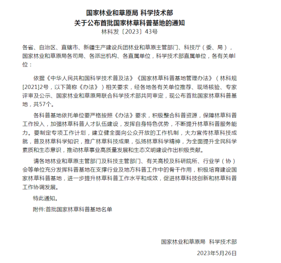 AG旗舰厅(中国游)官方网站