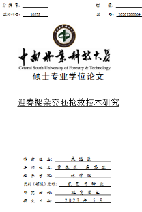 AG旗舰厅(中国游)官方网站