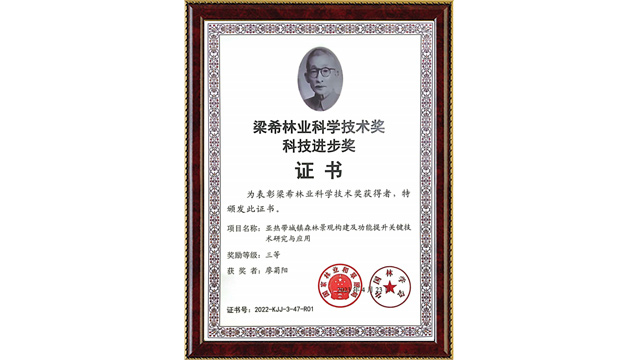 AG旗舰厅(中国游)官方网站