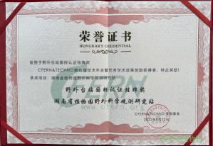AG旗舰厅(中国游)官方网站