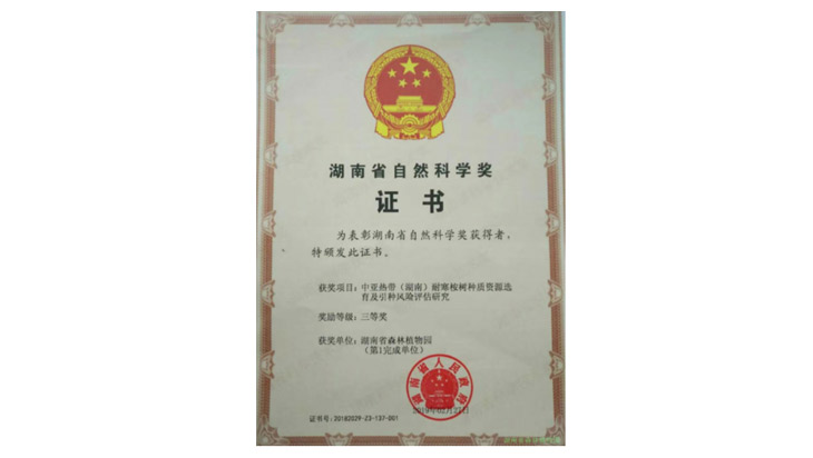 AG旗舰厅(中国游)官方网站