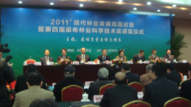 AG旗舰厅(中国游)官方网站