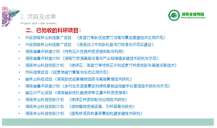 AG旗舰厅(中国游)官方网站