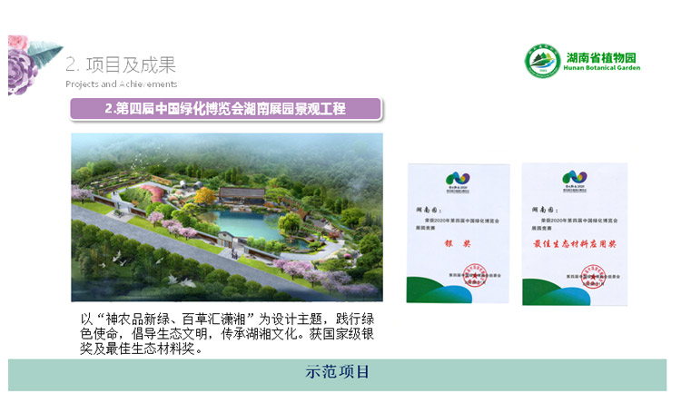 AG旗舰厅(中国游)官方网站