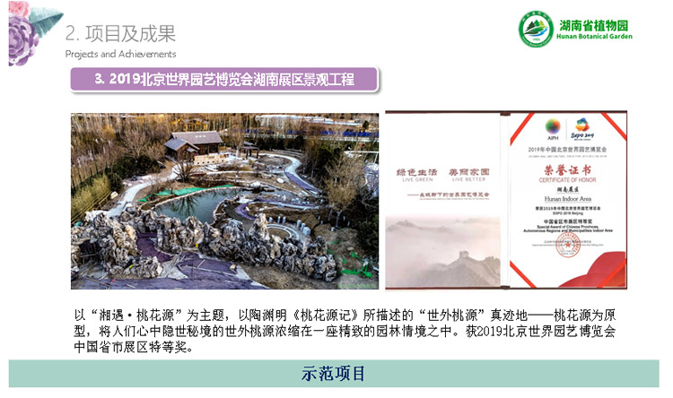 AG旗舰厅(中国游)官方网站