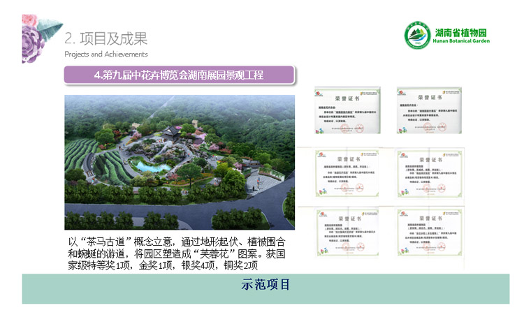 AG旗舰厅(中国游)官方网站