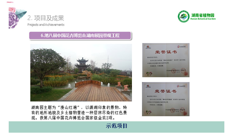 AG旗舰厅(中国游)官方网站