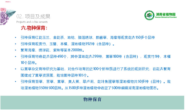AG旗舰厅(中国游)官方网站