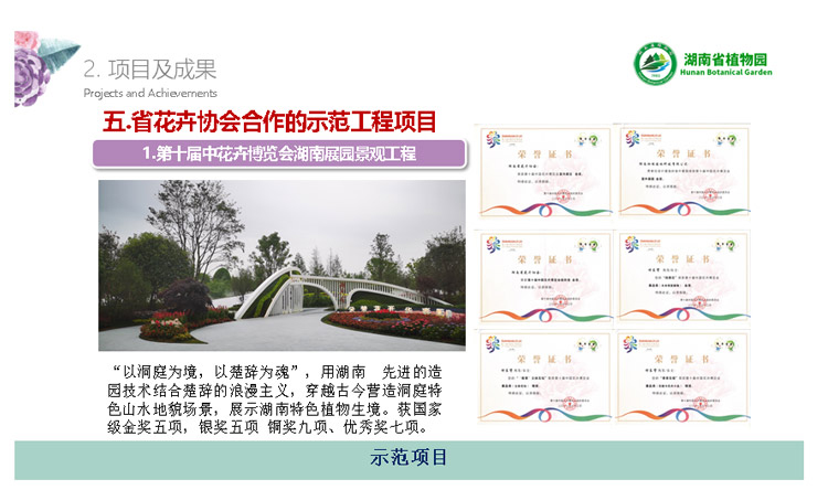 AG旗舰厅(中国游)官方网站
