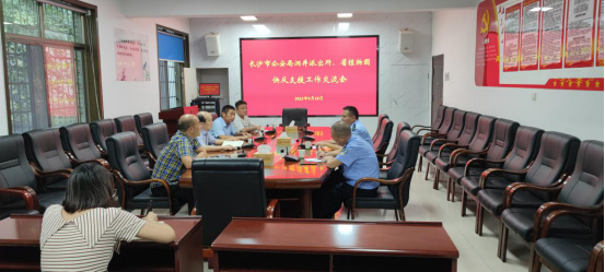 AG旗舰厅(中国游)官方网站