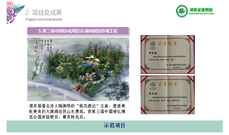 AG旗舰厅(中国游)官方网站