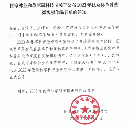 AG旗舰厅(中国游)官方网站