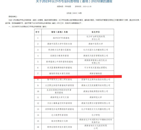 AG旗舰厅(中国游)官方网站