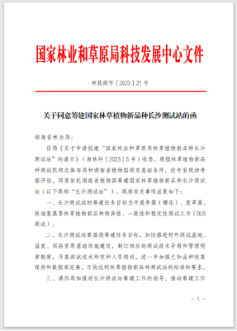 AG旗舰厅(中国游)官方网站
