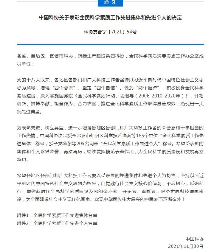 AG旗舰厅(中国游)官方网站