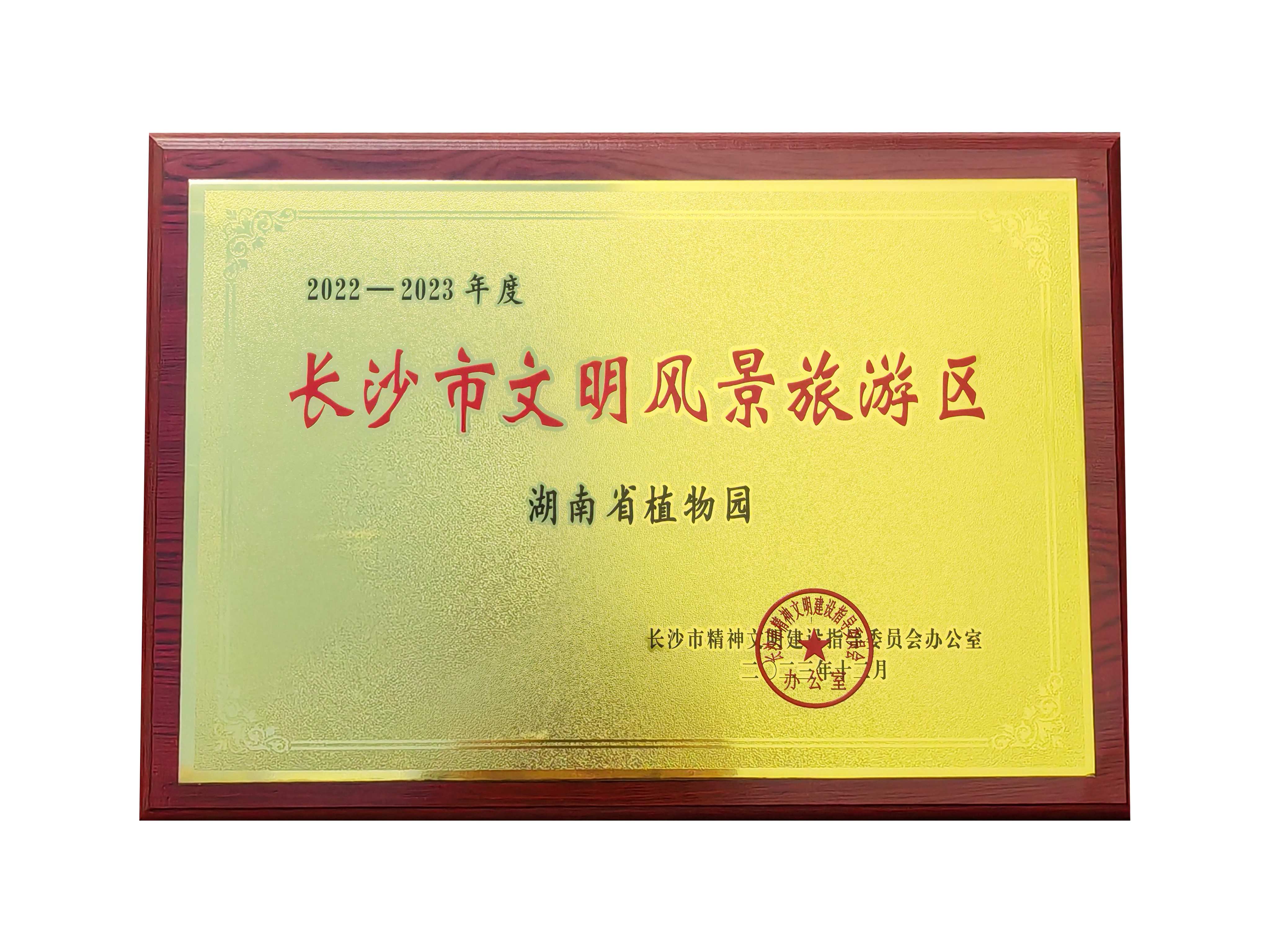 AG旗舰厅(中国游)官方网站