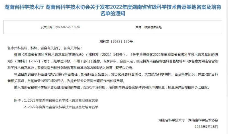 AG旗舰厅(中国游)官方网站