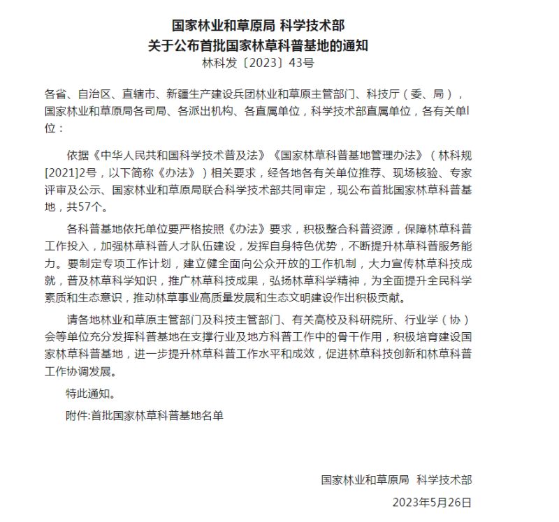 AG旗舰厅(中国游)官方网站