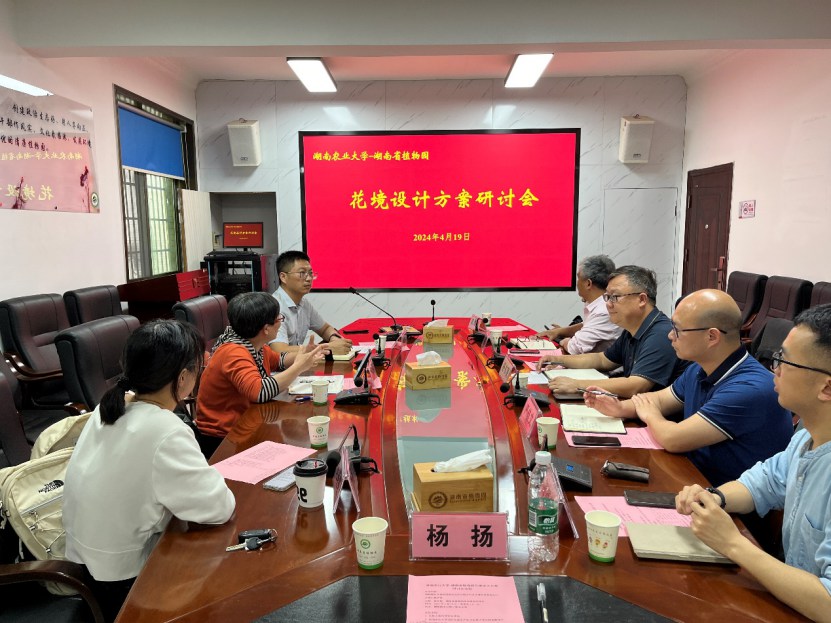 AG旗舰厅(中国游)官方网站