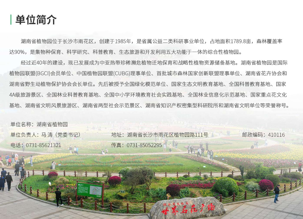 AG旗舰厅(中国游)官方网站