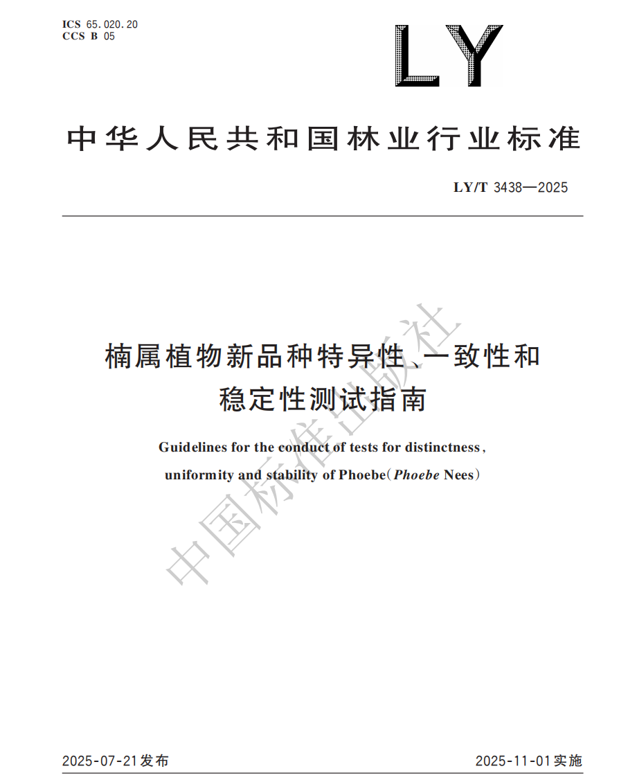 AG旗舰厅(中国游)官方网站