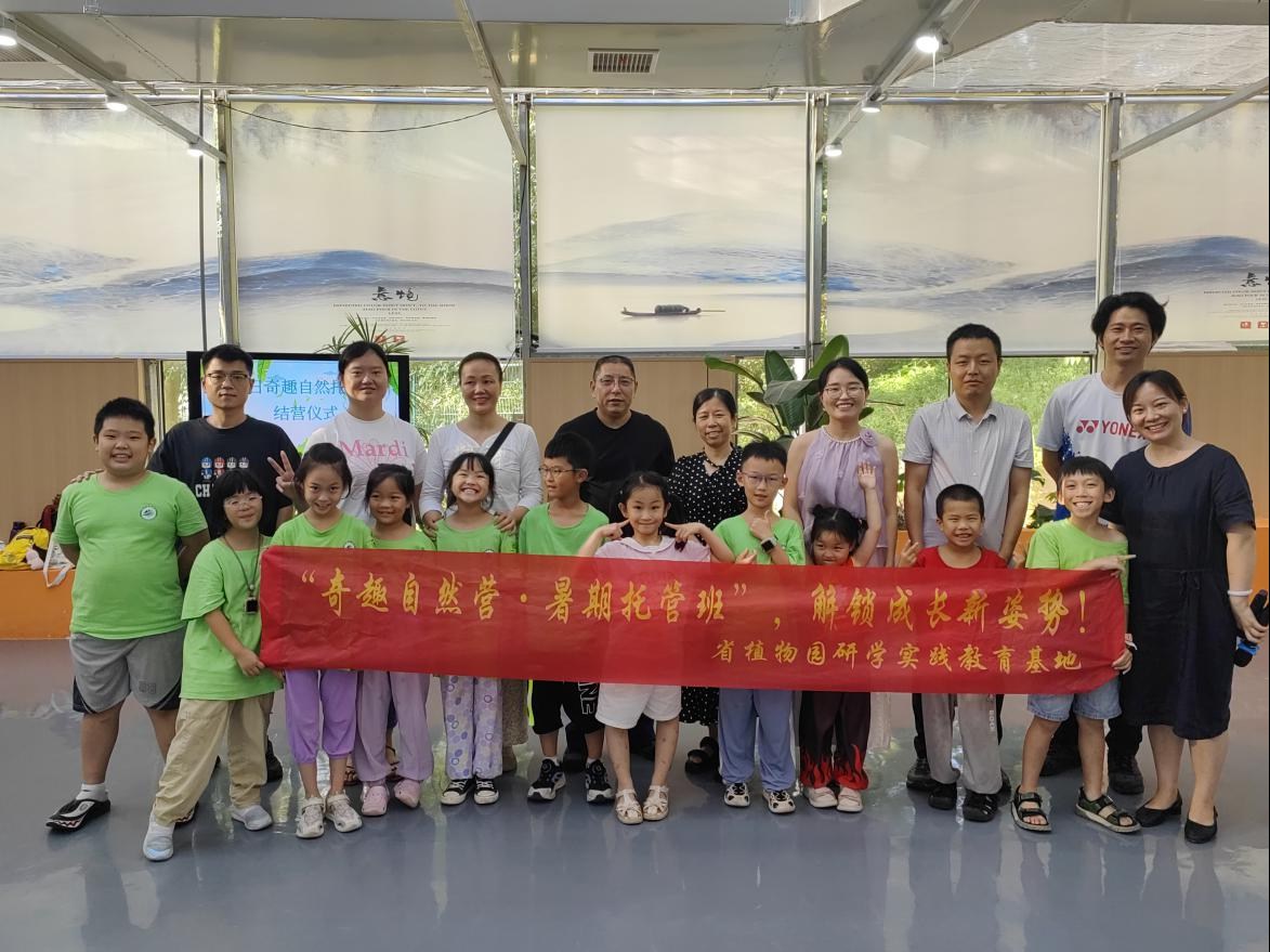 AG旗舰厅职工子弟暑期托管营圆满落幕 ——探索自然神秘，，，乐享缤纷暑假