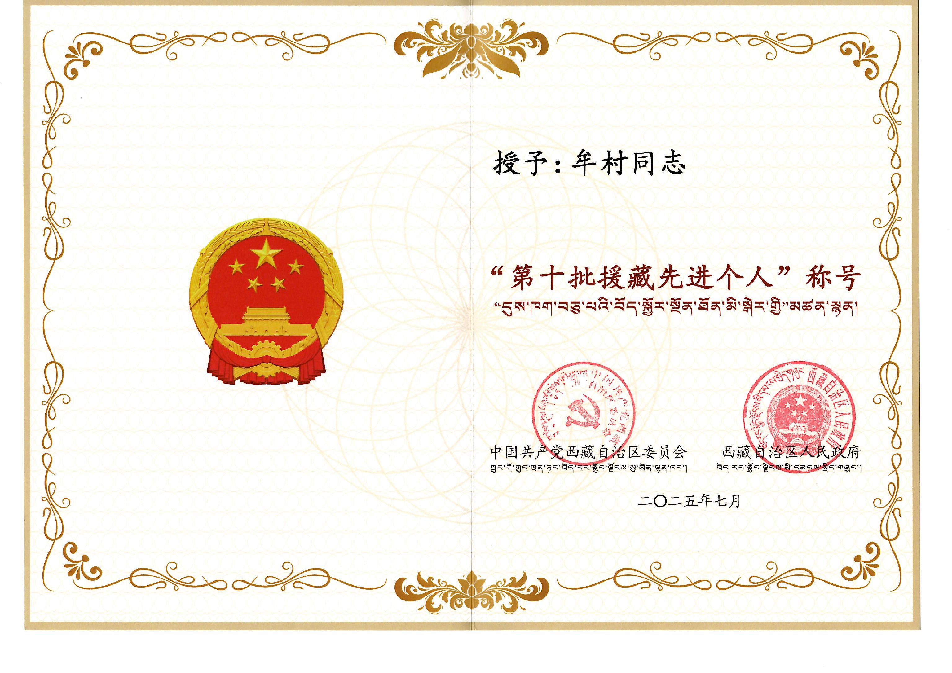 AG旗舰厅(中国游)官方网站