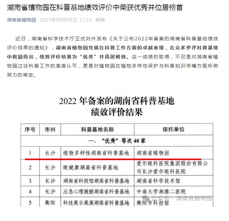 AG旗舰厅(中国游)官方网站