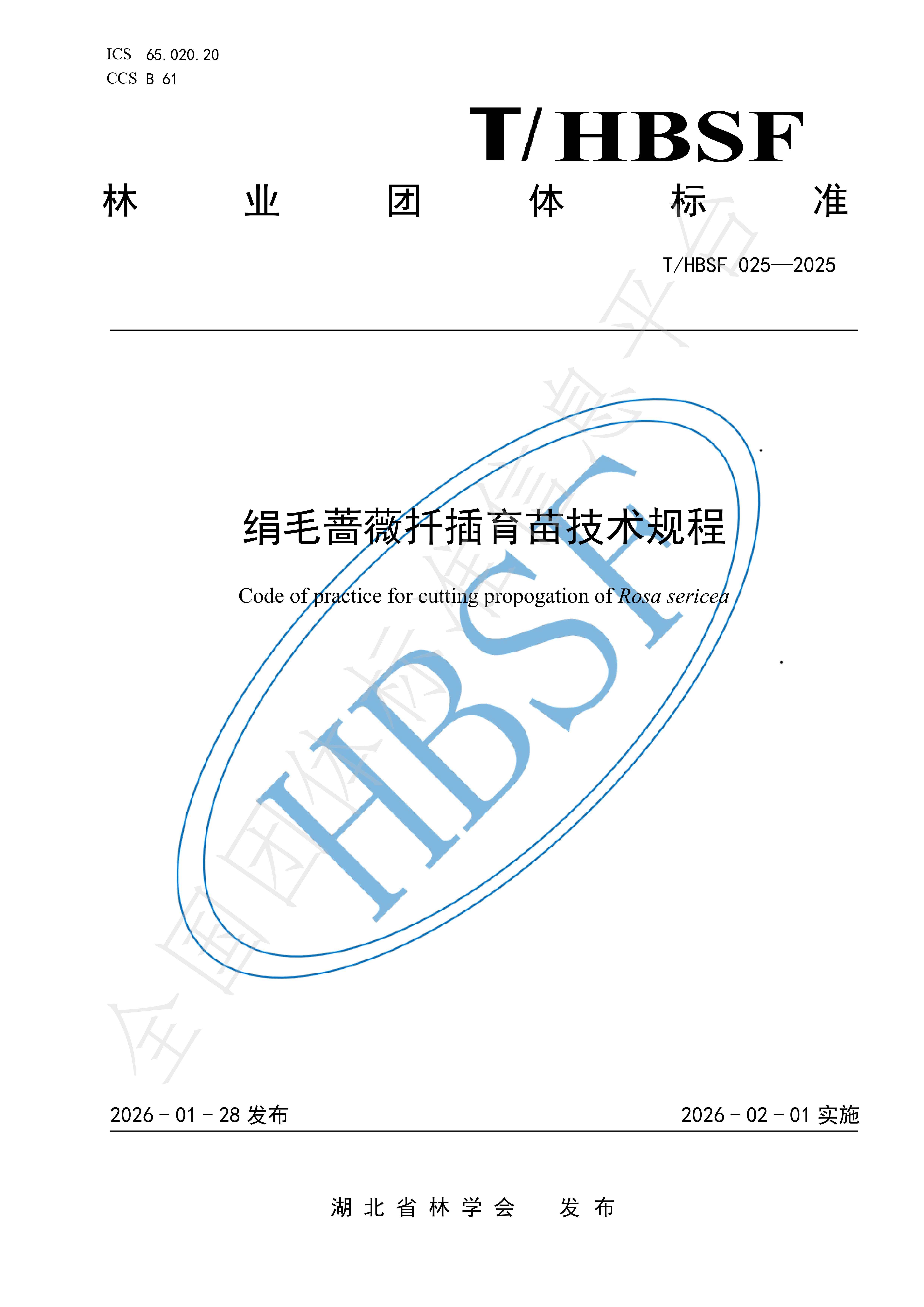 AG旗舰厅(中国游)官方网站