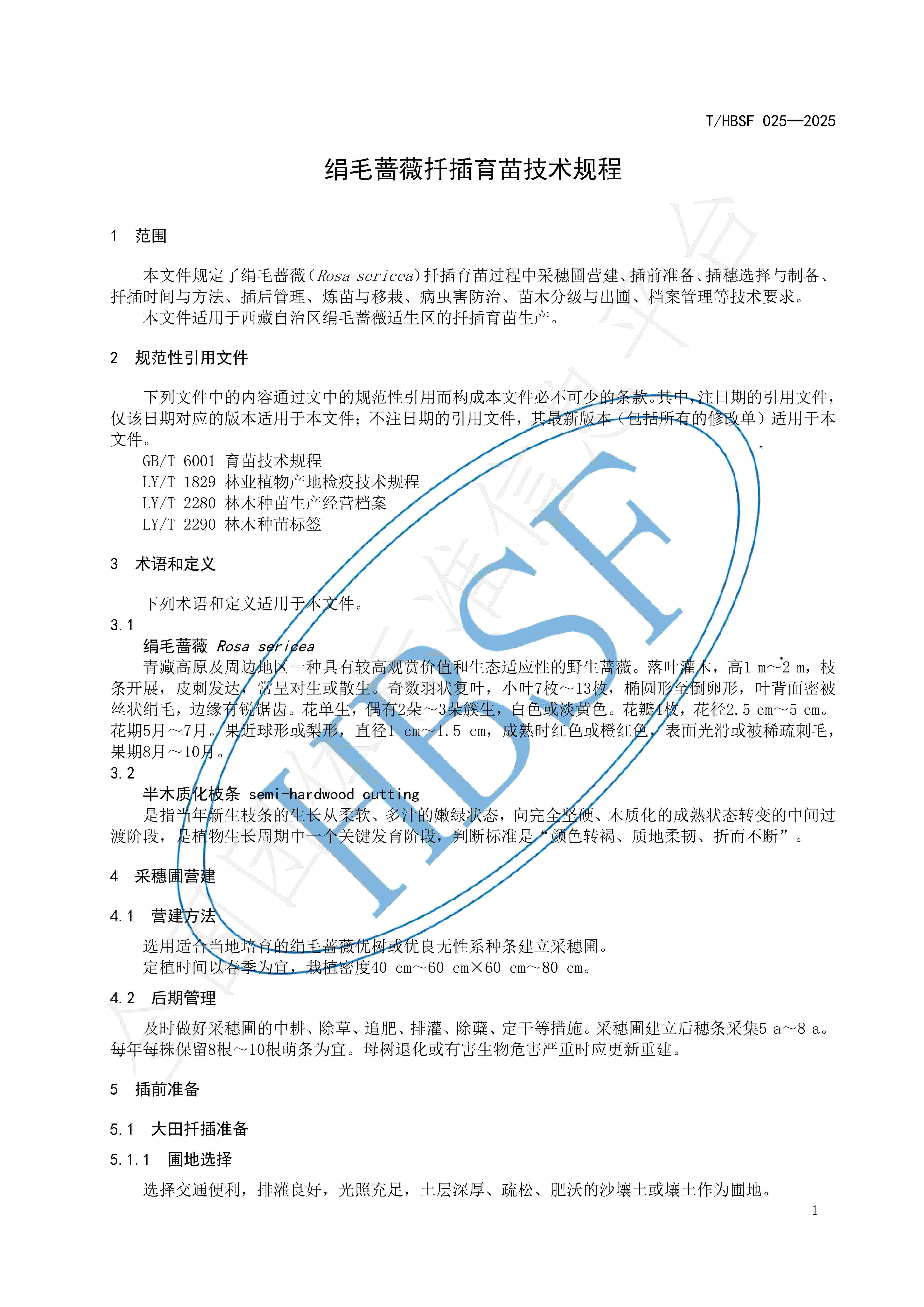 AG旗舰厅(中国游)官方网站